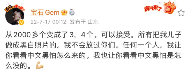 回应老舅！玩梗弹壳！PG One这次被彻底惹怒了？？ | 第5张