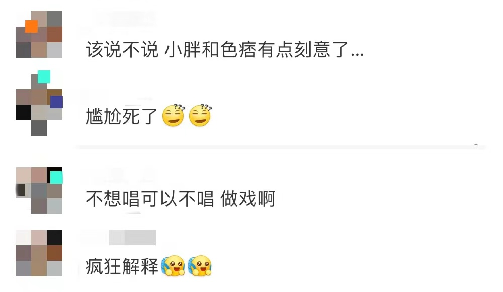 迷惑行为一堆，翻车操作不断，直播还能成为说唱歌手们的“作品”吗？ | 第24张