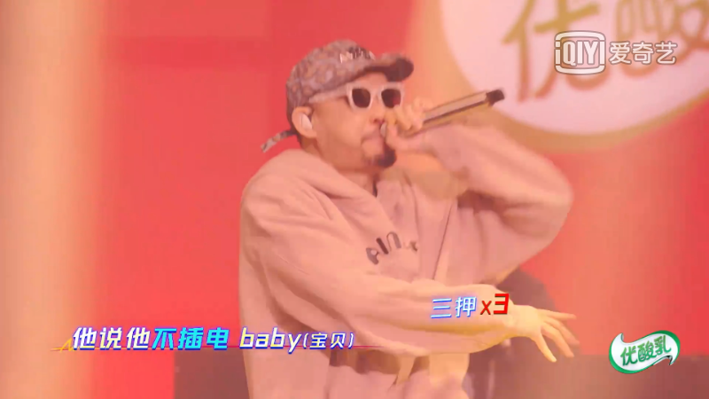 热狗Capper玩出了最HipHop的Cypher,刘聪和万妮达的含情互动会让他跪断搓衣板? | 第5张 | 嘻哈中国 热狗Capper玩出了最HipHop的Cypher,刘聪和万妮达的含情互动会让他跪断搓衣板? | 第5张