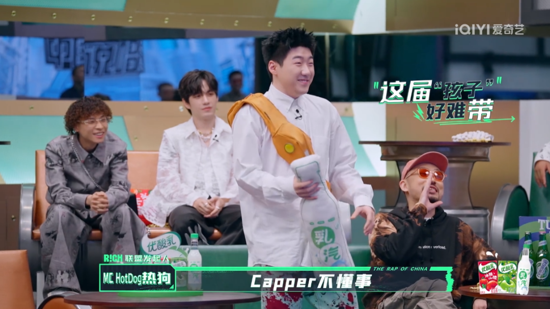 黄旭小白 杨和苏早安被公认最弱，TT“不想吃GAI哥的蛋糕”，热狗Capper让我有些失望 | 第3张