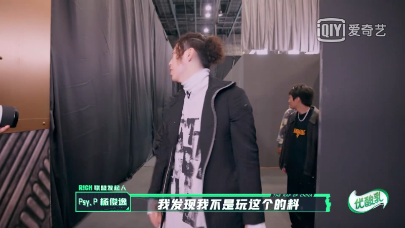 GAI重提“别来沾边”，Psy.P重提“太没意思了”，老舅cue到 PG One？派克特讽刺姜云升？ | 第16张