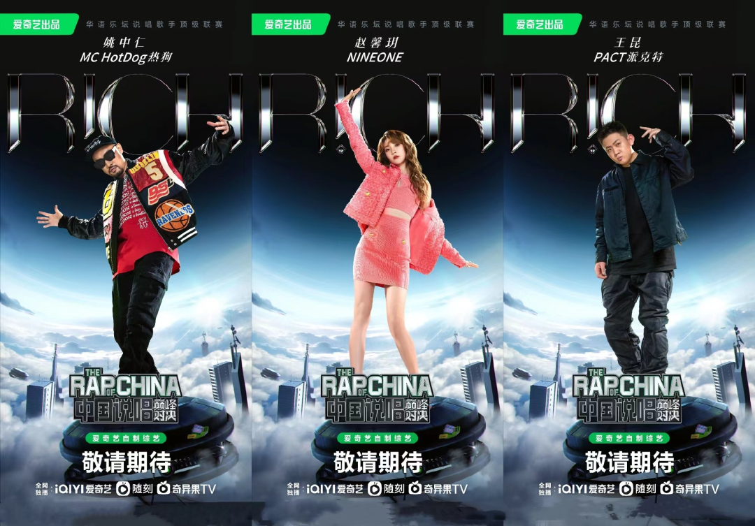 迷惑行为一堆，翻车操作不断，直播还能成为说唱歌手们的“作品”吗？ | 第1张