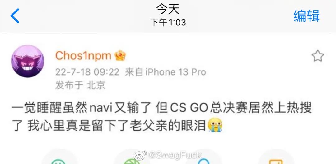 派克特长文回应淘汰提到Capper,贝贝视频发声!PGONE回应被冒充,还提到弹壳的梗? | 第13张 | 嘻哈中国 派克特长文回应淘汰提到Capper,贝贝视频发声!PGONE回应被冒充,还提到弹壳的梗? | 第13张