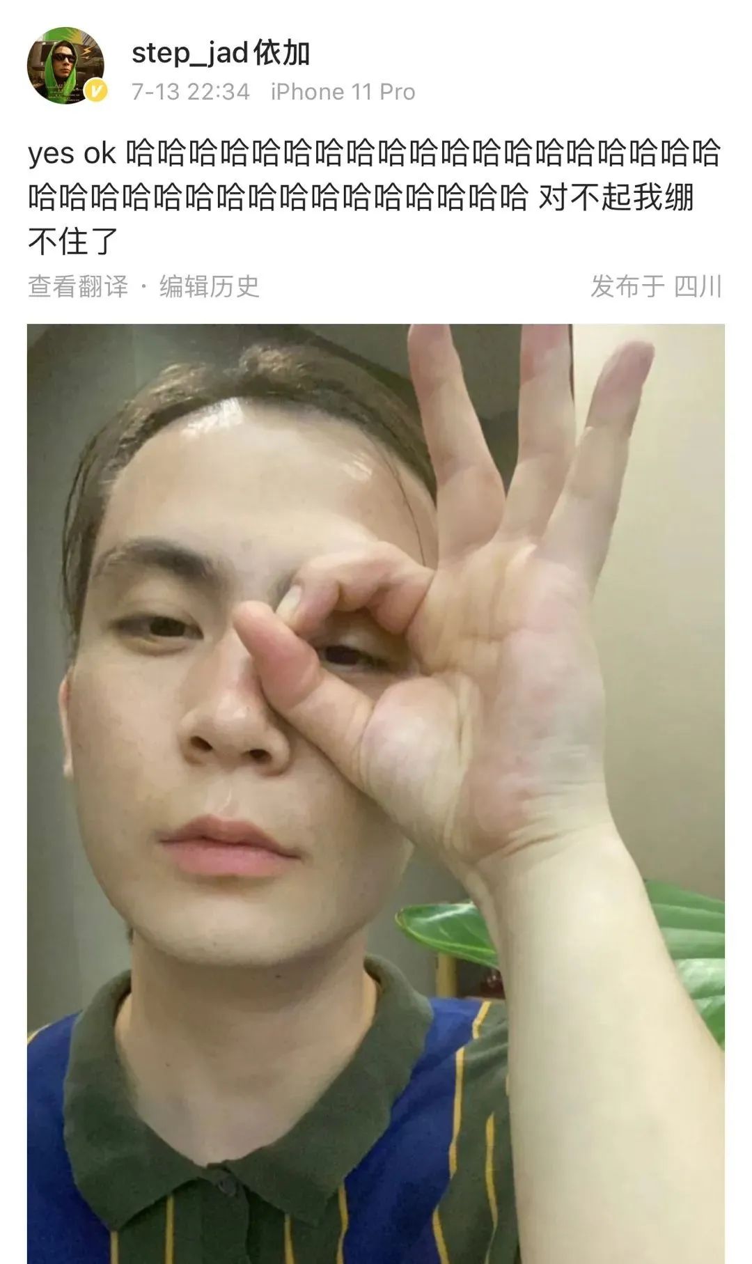 代表权志龙加入活死人？TangoZ震惊了整个说唱圈！！ | 第13张