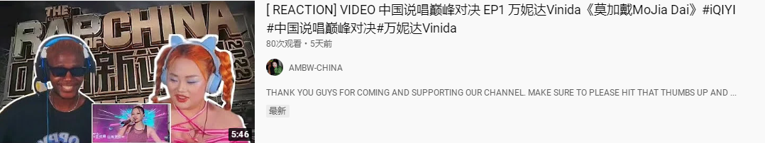 大热门公开退赛！小白被淘汰，而她又被捞回来了！ | 第42张