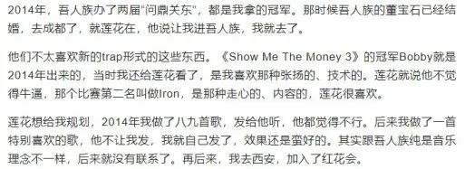 回应老舅！玩梗弹壳！PG One这次被彻底惹怒了？？ | 第3张