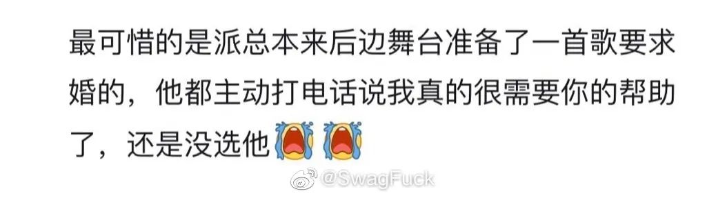 派克特长文回应淘汰提到Capper,贝贝视频发声!PGONE回应被冒充,还提到弹壳的梗? | 第4张 | 嘻哈中国 派克特长文回应淘汰提到Capper,贝贝视频发声!PGONE回应被冒充,还提到弹壳的梗? | 第4张