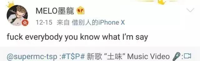 和GAI开创江湖流，喊出“以下范上”口号，和说唱会馆正面对决，Sup的2017年足够精彩 | 第21张