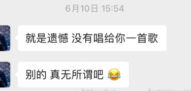 派克特长文回应淘汰提到Capper,贝贝视频发声!PGONE回应被冒充,还提到弹壳的梗? | 第6张 | 嘻哈中国 派克特长文回应淘汰提到Capper,贝贝视频发声!PGONE回应被冒充,还提到弹壳的梗? | 第6张