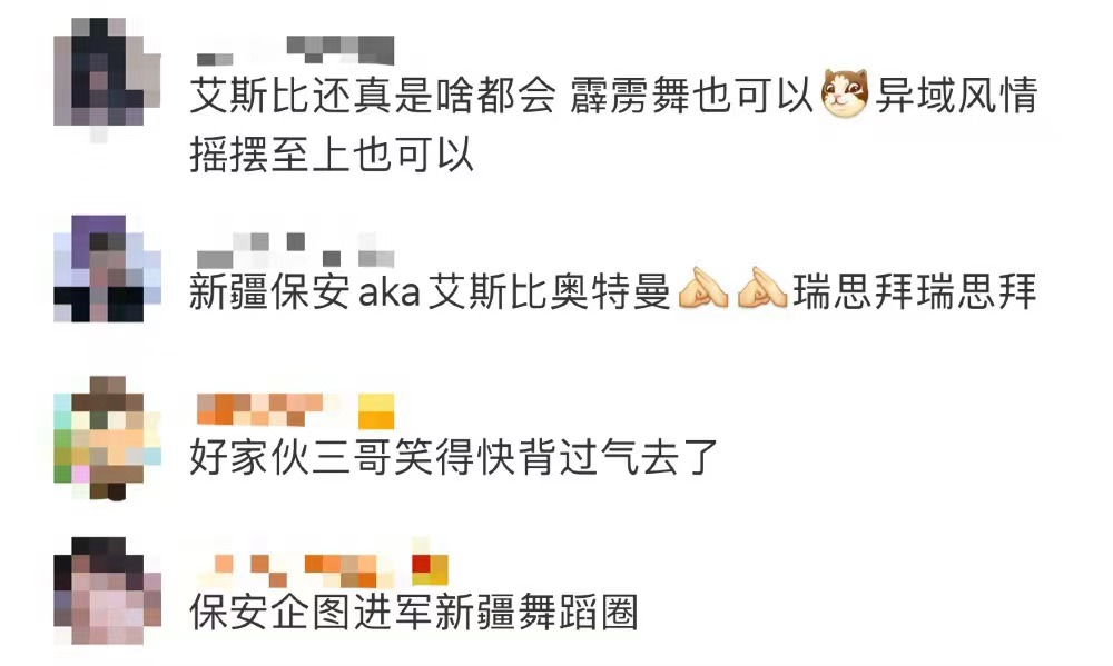 迷惑行为一堆，翻车操作不断，直播还能成为说唱歌手们的“作品”吗？ | 第14张