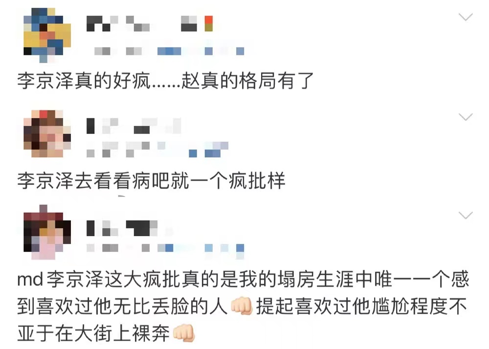 迷惑行为一堆，翻车操作不断，直播还能成为说唱歌手们的“作品”吗？ | 第18张