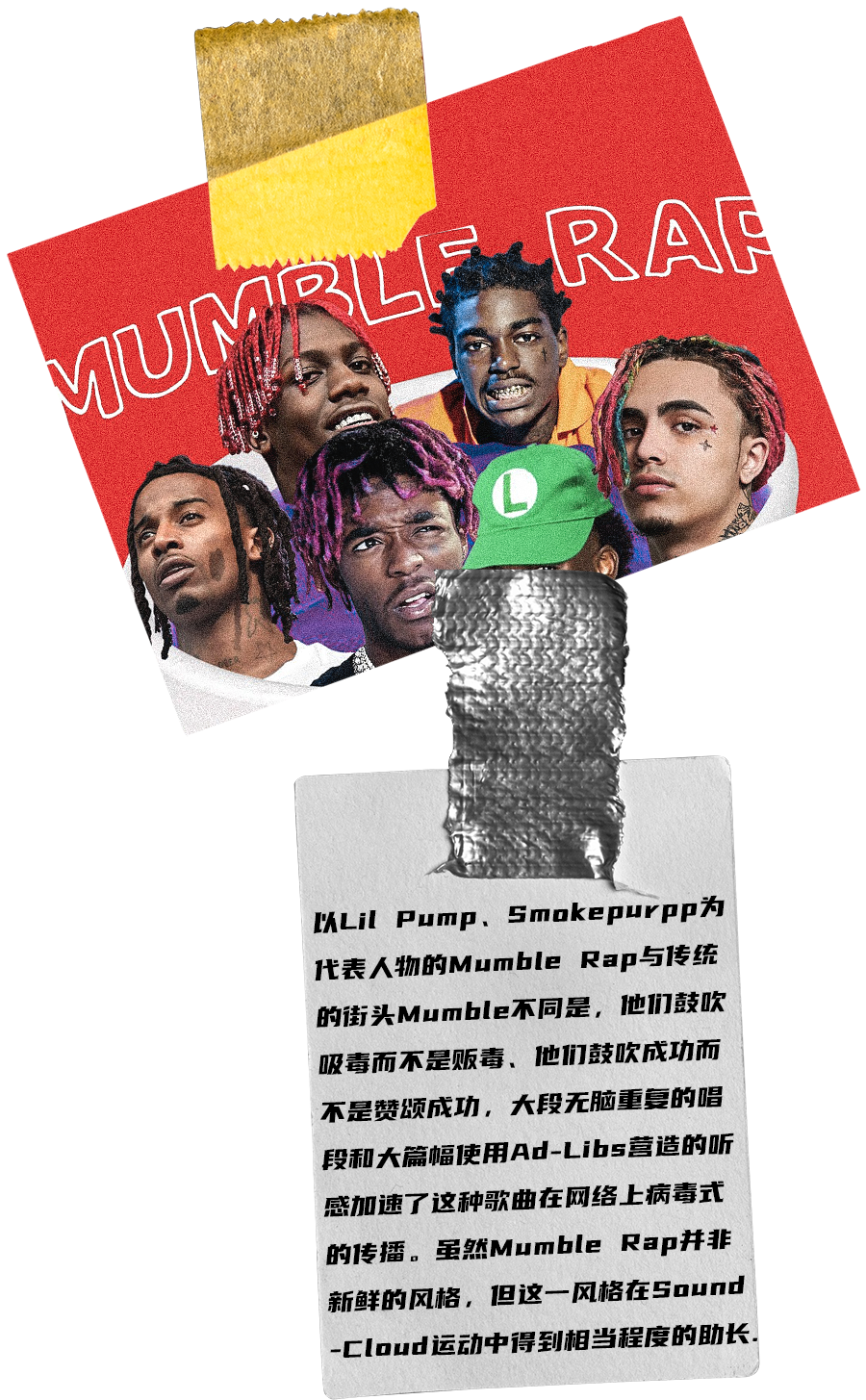 现在听New Wave的都是土龙鸣?最新的浪潮又是什么? | 第7张 | 嘻哈中国 现在听New Wave的都是土龙鸣?最新的浪潮又是什么? | 第7张