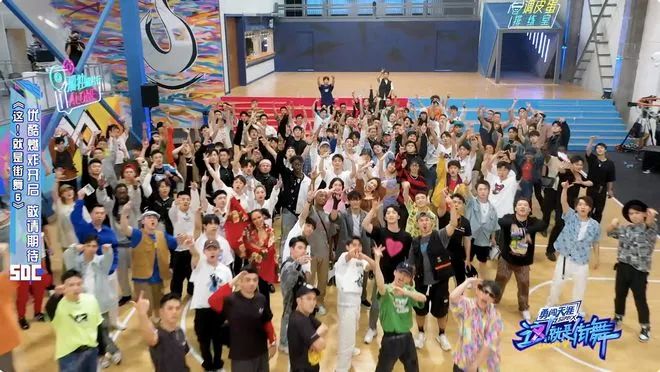 《这就是街舞5》百位中外舞者全部集结，新生代实力开秀，谁是黑马？ | 第3张