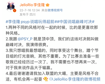 拒绝VaVa万妮达杨和苏等！李佳隆不是被淘汰，只是没人比他更清楚自己要什么！ | 第7张