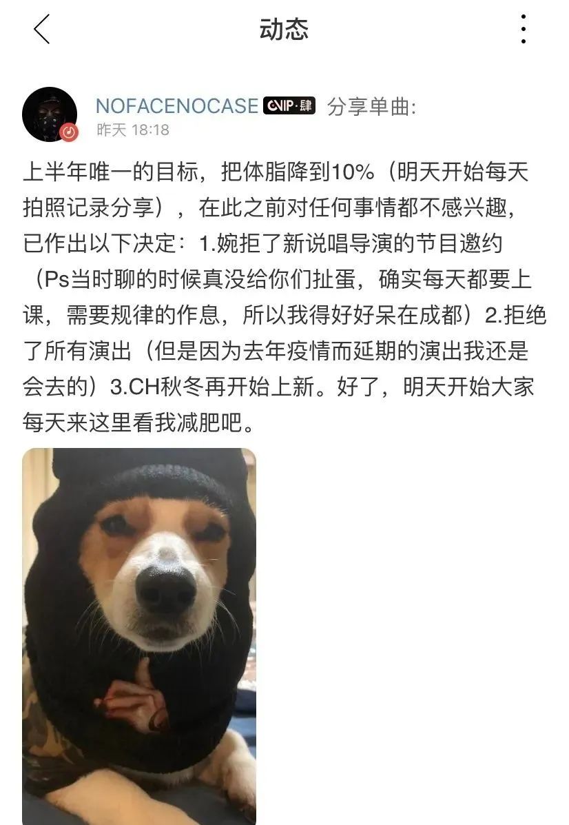 冠军JD回应没去参加《中国说唱巅峰对决》！PGOne笑了笑！！ | 第19张