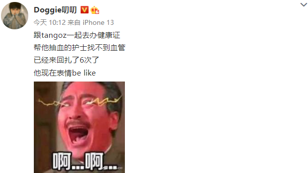 B站新说唱节目官宣,《说唱新世代2》没有取消! | 第6张 | 嘻哈中国 B站新说唱节目官宣,《说唱新世代2》没有取消! | 第6张