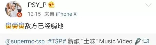 和GAI开创江湖流，喊出“以下范上”口号，和说唱会馆正面对决，Sup的2017年足够精彩 | 第22张