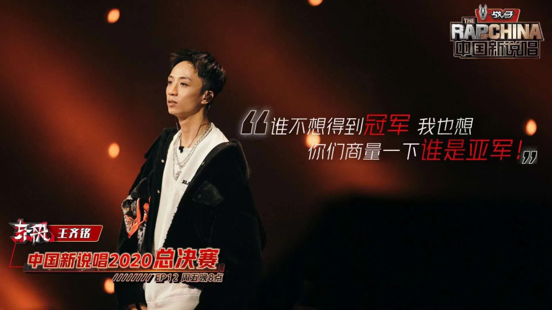 迷惑行为一堆，翻车操作不断，直播还能成为说唱歌手们的“作品”吗？ | 第8张