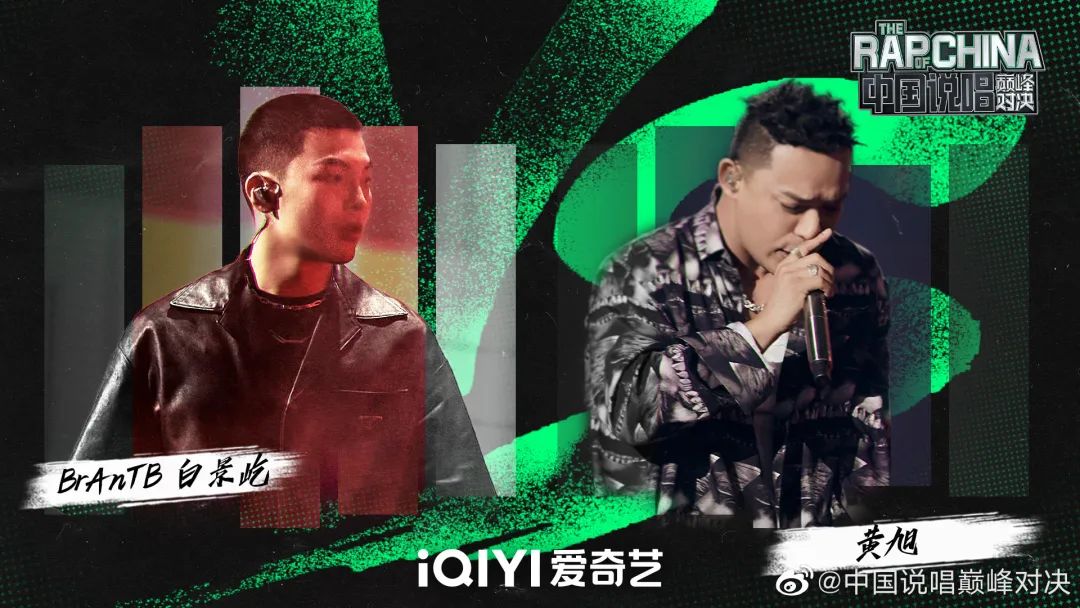 现场摔麦？黄旭三打小白！派克特功夫胖催泪全场！这才是真正的中文说唱！！！ | 第7张