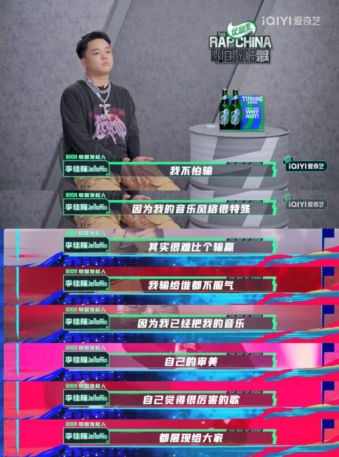 拒绝VaVa万妮达杨和苏等！李佳隆不是被淘汰，只是没人比他更清楚自己要什么！ | 第3张