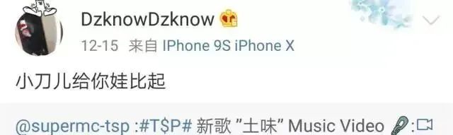 和GAI开创江湖流，喊出“以下范上”口号，和说唱会馆正面对决，Sup的2017年足够精彩 | 第20张