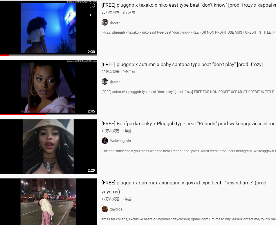 现在听New Wave的都是土龙鸣?最新的浪潮又是什么? | 第17张 | 嘻哈中国 现在听New Wave的都是土龙鸣?最新的浪潮又是什么? | 第17张