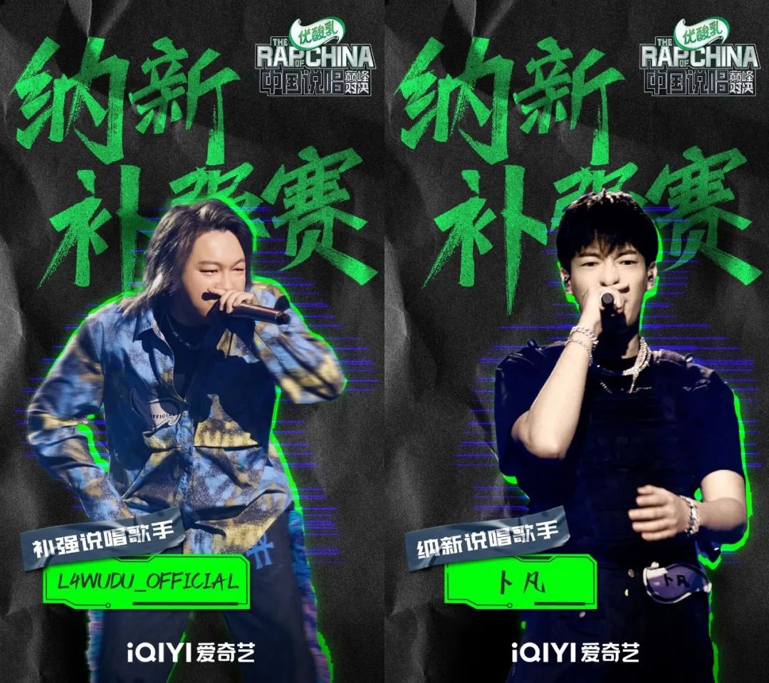 大热门公开退赛！小白被淘汰，而她又被捞回来了！ | 第50张