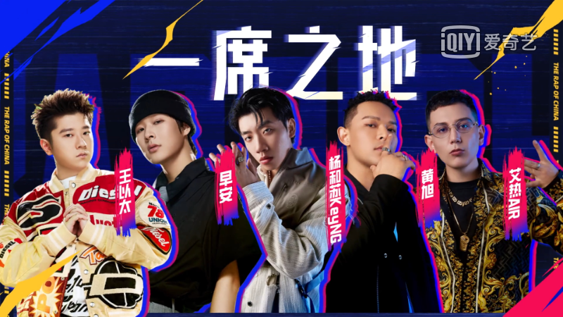 GAI临时换歌、表演时冲进观众堆里,Capper主动放弃电话环节,ICE用退赛救回了谁? | 第14张 | 嘻哈中国 GAI临时换歌、表演时冲进观众堆里,Capper主动放弃电话环节,ICE用退赛救回了谁? | 第14张