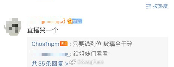 派克特长文回应淘汰提到Capper,贝贝视频发声!PGONE回应被冒充,还提到弹壳的梗? | 第14张 | 嘻哈中国 派克特长文回应淘汰提到Capper,贝贝视频发声!PGONE回应被冒充,还提到弹壳的梗? | 第14张