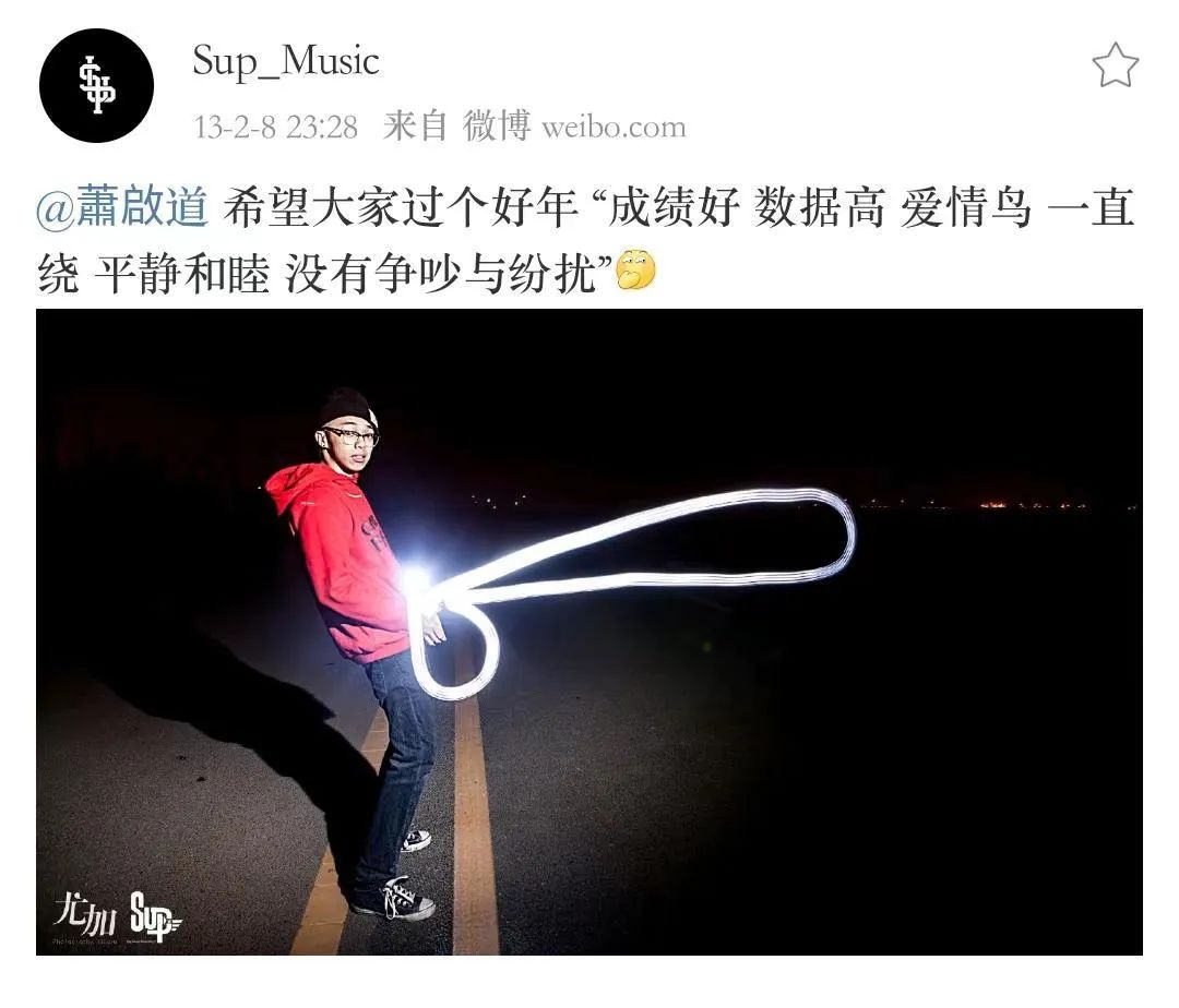 这可能是你从未了解过的C-Block和Sup Music的历史! | 第22张 | 嘻哈中国 这可能是你从未了解过的C-Block和Sup Music的历史! | 第22张