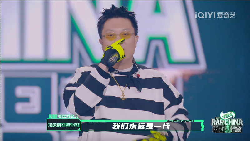 评论破万、民族元素显著、Punchline层出不穷，《中国说唱巅峰对决》正在靠作品出圈 | 第3张