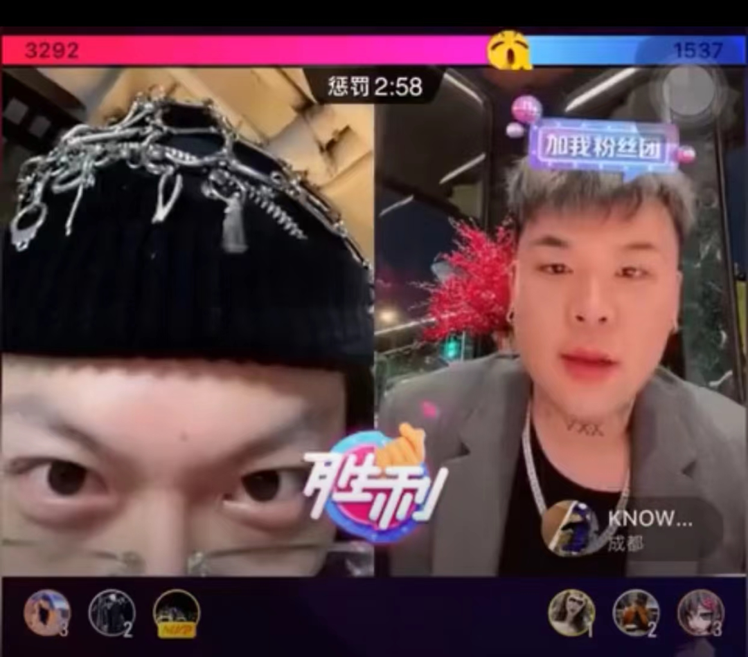 迷惑行为一堆，翻车操作不断，直播还能成为说唱歌手们的“作品”吗？ | 第23张