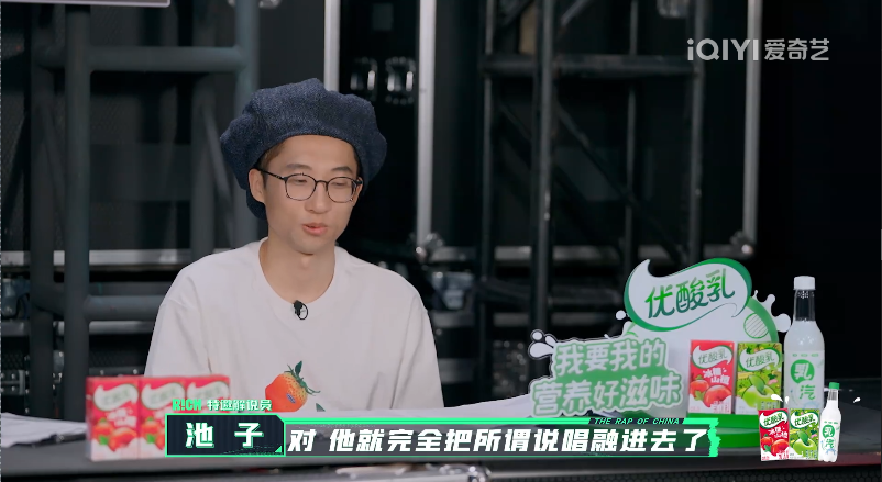 评论破万、民族元素显著、Punchline层出不穷，《中国说唱巅峰对决》正在靠作品出圈 | 第8张