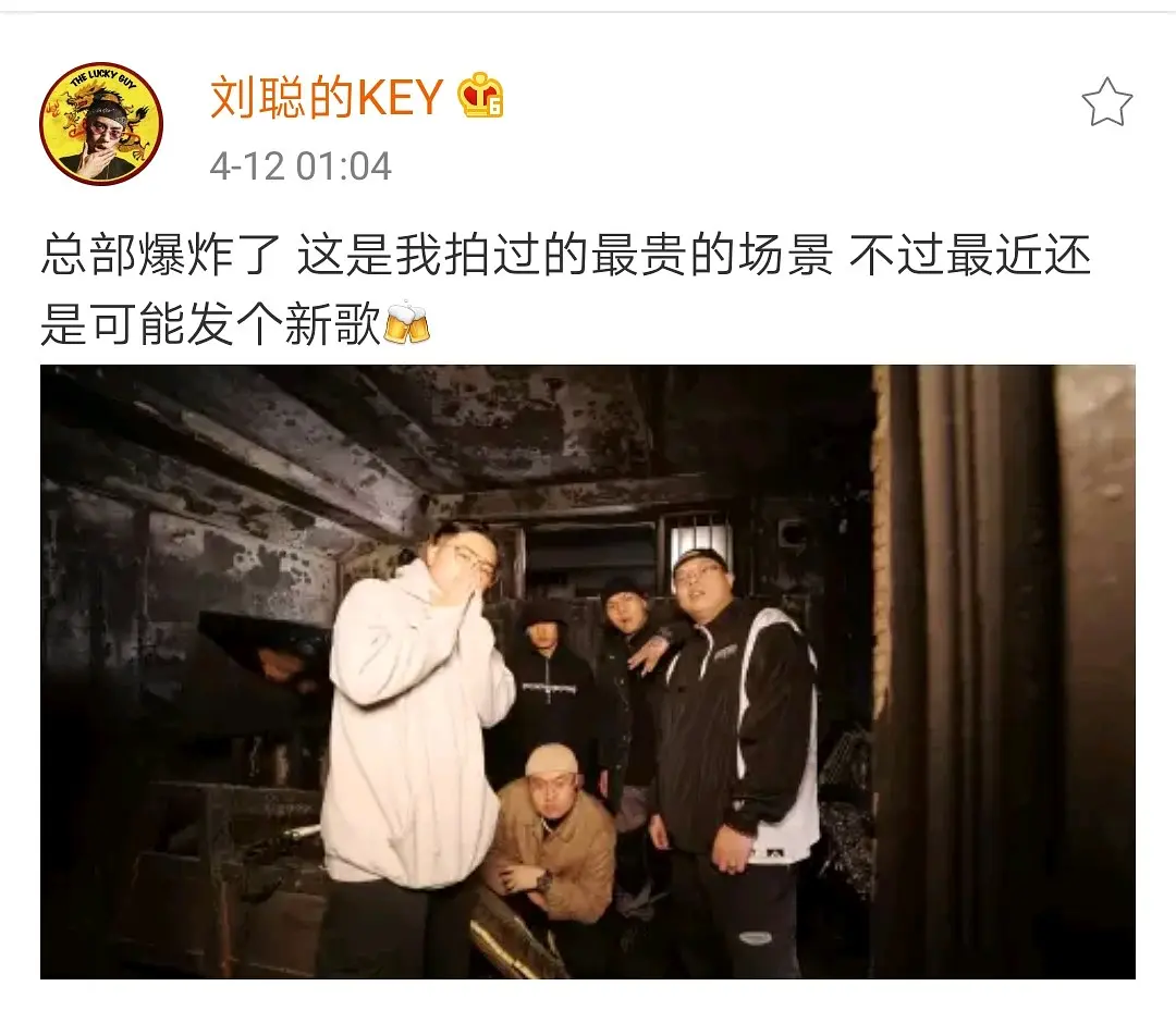 两人主动注销微博，一人微博停更三年，这个厂牌却靠另外三人依然拥有一线人气！ | 第9张