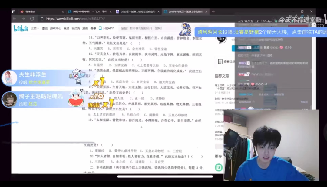 迷惑行为一堆，翻车操作不断，直播还能成为说唱歌手们的“作品”吗？ | 第11张