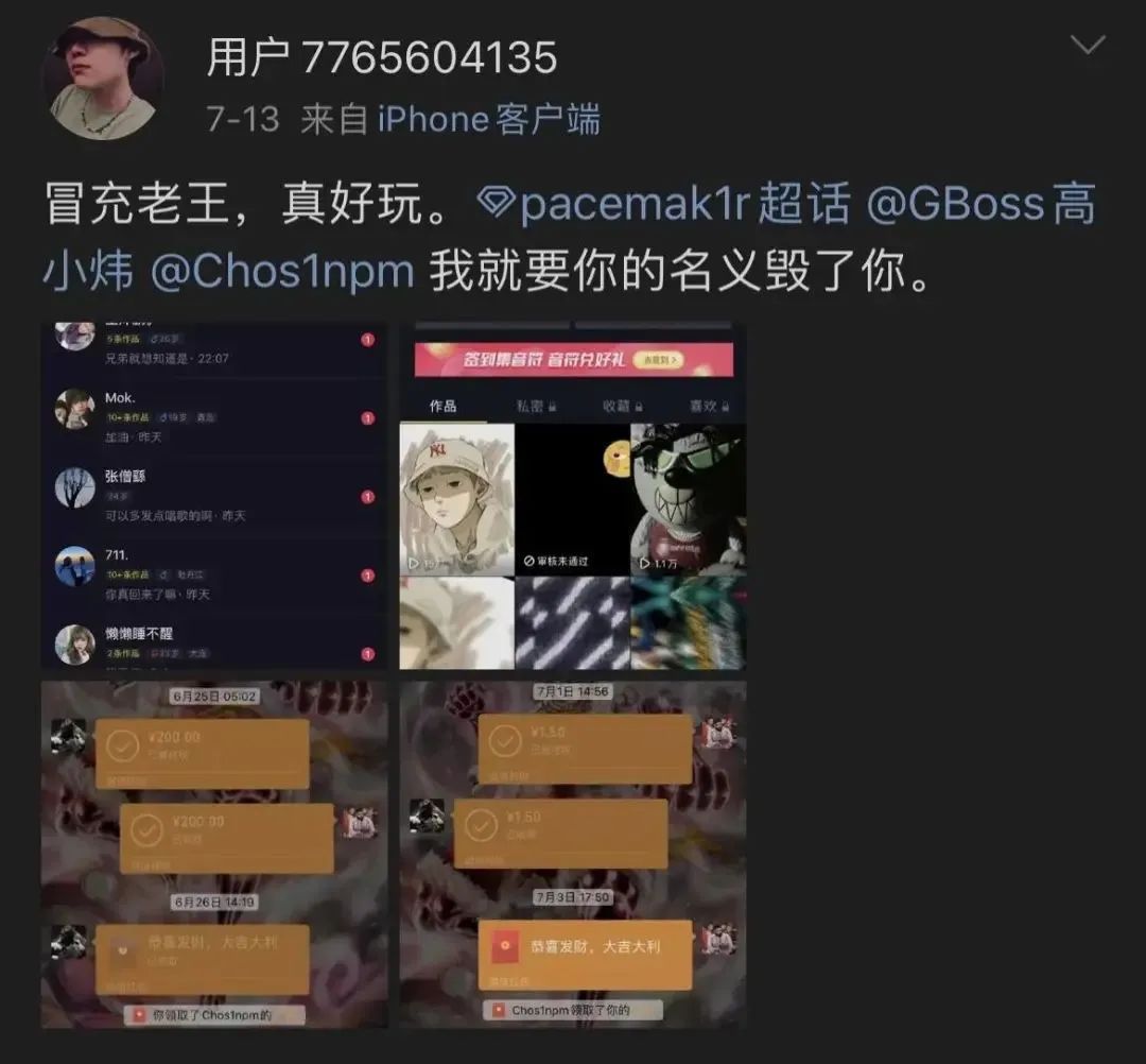 回应老舅！玩梗弹壳！PG One这次被彻底惹怒了？？ | 第9张