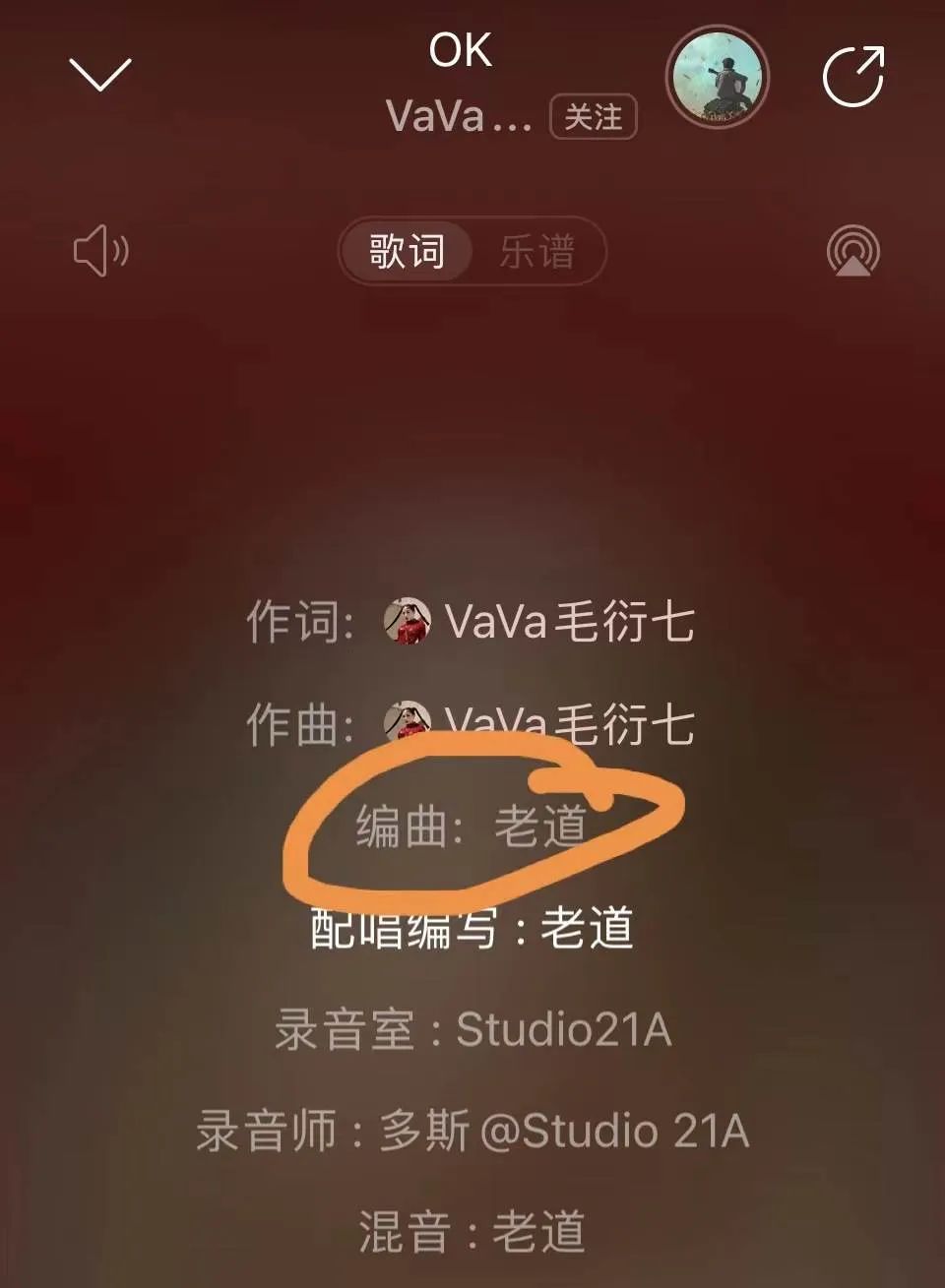 VaVa被质疑抄袭严浩翔?粉丝别冲了,双方制作人 公司直接发声! | 第6张 | 嘻哈中国 VaVa被质疑抄袭严浩翔?粉丝别冲了,双方制作人 公司直接发声! | 第6张