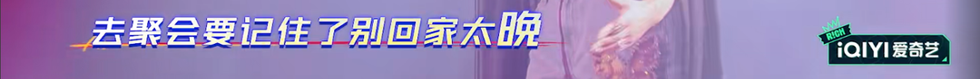 大热门公开退赛！小白被淘汰，而她又被捞回来了！ | 第24张