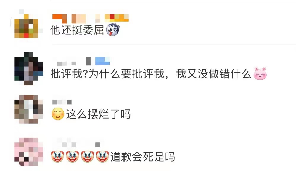 迷惑行为一堆，翻车操作不断，直播还能成为说唱歌手们的“作品”吗？ | 第22张