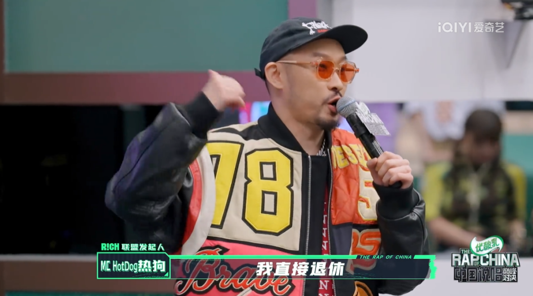 热狗说如果输了就退休，黄旭赢了但歌曲缺少诚意，ICE为什么最后输给了TT？ | 第4张