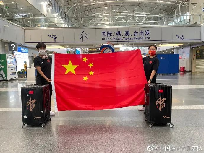 首秀!Bgirl刘清漪、芮玢琪代表中国征战世运会,打响奥运会积分赛战役 | 第2张 | 嘻哈中国 首秀!Bgirl刘清漪、芮玢琪代表中国征战世运会,打响奥运会积分赛战役 | 第2张