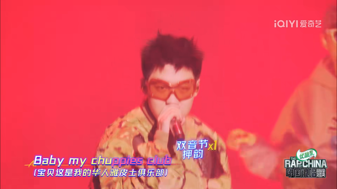 这期联盟cypher,我觉得宝贝大联盟是MVP | 第3张 | 嘻哈中国 这期联盟cypher,我觉得宝贝大联盟是MVP | 第3张