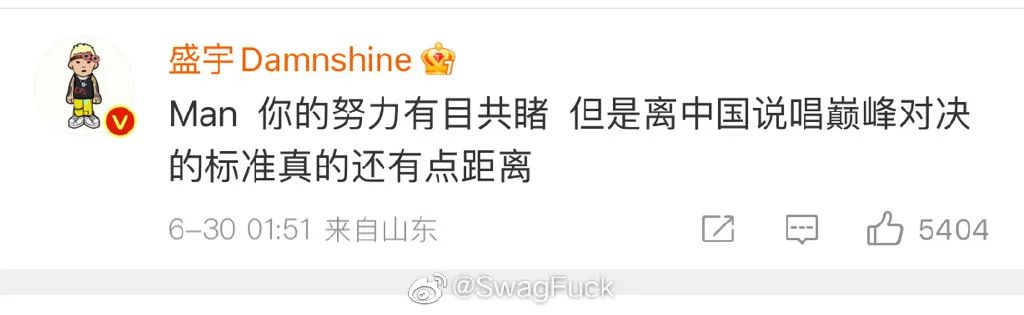 暴扣被连续Diss！却继续嘲讽盛宇这点不如自己！安迪小丑等都发声了！ | 第20张