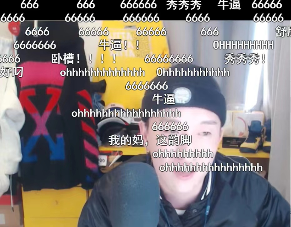 迷惑行为一堆，翻车操作不断，直播还能成为说唱歌手们的“作品”吗？ | 第7张