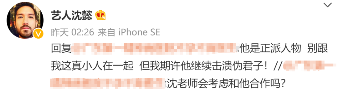 赵辰龙被骂抄袭后,开启全新Diss模式!直接Diss反击一挑二? | 第3张 | 嘻哈中国 赵辰龙被骂抄袭后,开启全新Diss模式!直接Diss反击一挑二? | 第3张