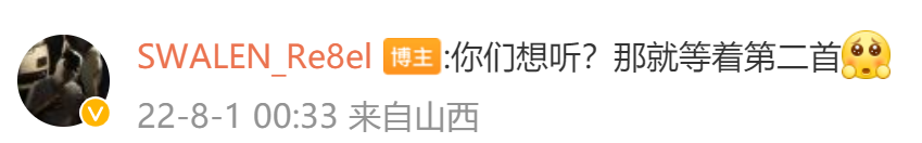 赵辰龙被骂抄袭后,开启全新Diss模式!直接Diss反击一挑二? | 第5张 | 嘻哈中国 赵辰龙被骂抄袭后,开启全新Diss模式!直接Diss反击一挑二? | 第5张