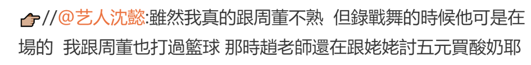 赵辰龙被骂抄袭后,开启全新Diss模式!直接Diss反击一挑二? | 第7张 | 嘻哈中国 赵辰龙被骂抄袭后,开启全新Diss模式!直接Diss反击一挑二? | 第7张