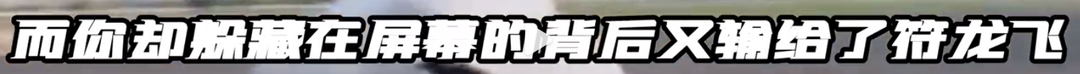 赵辰龙被骂抄袭后,开启全新Diss模式!直接Diss反击一挑二? | 第11张 | 嘻哈中国 赵辰龙被骂抄袭后,开启全新Diss模式!直接Diss反击一挑二? | 第11张