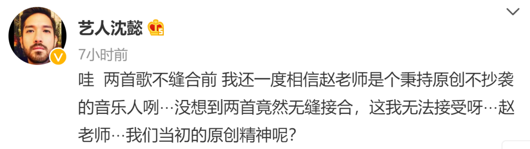 赵辰龙被骂抄袭后,开启全新Diss模式!直接Diss反击一挑二? | 第14张 | 嘻哈中国 赵辰龙被骂抄袭后,开启全新Diss模式!直接Diss反击一挑二? | 第14张
