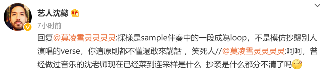 赵辰龙被骂抄袭后,开启全新Diss模式!直接Diss反击一挑二? | 第16张 | 嘻哈中国 赵辰龙被骂抄袭后,开启全新Diss模式!直接Diss反击一挑二? | 第16张